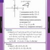Математика Геометрия 9 класс (комплект таблиц) - «globural.ru» - Сургут