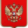 Герб России  на щите МДФ (42 х 50 см) - «globural.ru» - Сургут