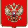 Герб России  на щите МДФ (42 х 50 см) - «globural.ru» - Сургут