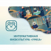 Программное обеспечение «Интерактивная физкультура УМКА» - «globural.ru» - Сургут