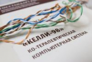 Диагностика социально-психологического климата и межличностных отношений - «globural.ru» - Сургут