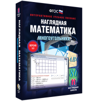 Наглядная математика. Многоугольники - «globural.ru» - Сургут