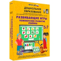 Интерактивное развивающее пособие "Развивающие игры. Комплексное развитие ребенка" - «globural.ru» - Сургут