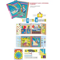 Суперпапка. Математика от 1 до 20 - «globural.ru» - Сургут