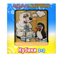 Кубики 3х3 номер 6 - «globural.ru» - Сургут