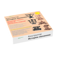 Набор "Истории механика" - «globural.ru» - Сургут