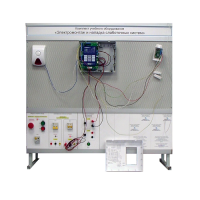 Комплект учебного оборудования «Электромонтаж и наладка слаботочных систем» - «globural.ru» - Сургут