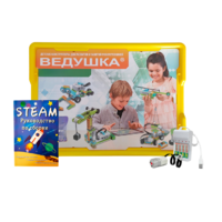 Набор для занятий робототехникой Ведушка с пластиковым боксом для хранения, мотором, зарядным устройством, аккумуляторами и запасным набором деталей - «globural.ru» - Сургут