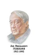 Комплект портретов "Русские историки" - «globural.ru» - Сургут
