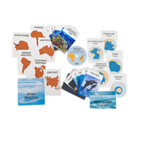 Интерактивный наглядный комплекс для начальной школы "Материки и океаны" - «globural.ru» - Сургут