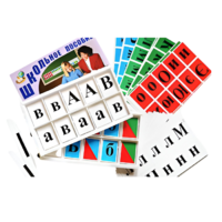 Азбука подвижная - «globural.ru» - Сургут