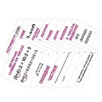 Опорные таблицы по математике 2 класс - «globural.ru» - Сургут