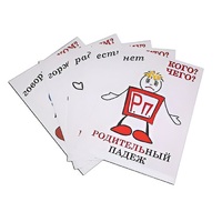 Комплект таблиц "Падежи-человечки" - «globural.ru» - Сургут