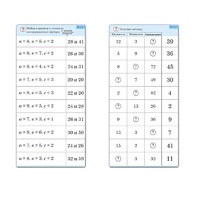 Комплект карточек (10) "Обучающий калейдоскоп. Двузначные числа" - «globural.ru» - Сургут