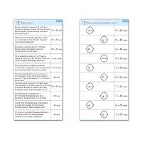 Комплект карточек (10) "Обучающий калейдоскоп. Время" - «globural.ru» - Сургут