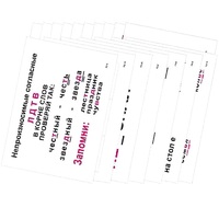 Опорные таблицы по русскому языку 2 класс - «globural.ru» - Сургут