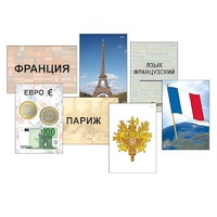 Модель-аппликация "Страны мира. Знакомство" (ламинированная) - «globural.ru» - Сургут