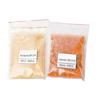 Набор №  8 С "Иониты" - «globural.ru» - Сургут