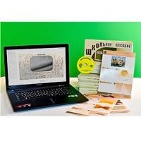 Коллекция натурально-интерактивная "Шерсть" (начальная школа) - «globural.ru» - Сургут