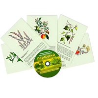 Интерактивный наглядный комплекс "Гербарий "Для начальной школы" - «globural.ru» - Сургут