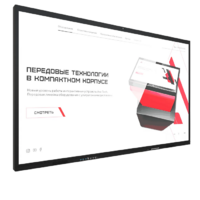 Интерактивная панель Dragon S 65" - «globural.ru» - Сургут