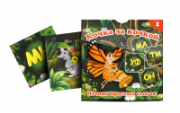 Набор карточек "Кочка за кочкой 1" - «globural.ru» - Сургут