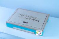 Световой стол-планшет "Песочные истории" - «globural.ru» - Сургут