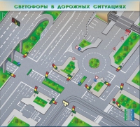 Доска магнитно-маркерная, многофункциональная, электрифицированная "Светофоры в дорожных ситуациях" - «globural.ru» - Сургут