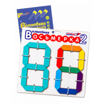Пособие для конструирования "Волшебная восьмерка 2" - «globural.ru» - Сургут