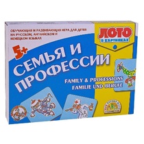 Лото в картинках для обучения детей английскому и немецкому языку «Семья и профессии» - «globural.ru» - Сургут