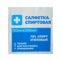Салфетка спиртовая - «globural.ru» - Сургут