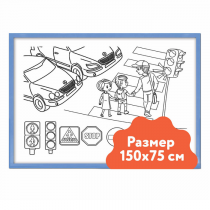 Настенный модуль «Раскраска - 75х150» - «globural.ru» - Сургут