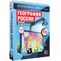 Интерактивные карты. География России 8 – 9 классы. Население и хозяйство России - «globural.ru» - Сургут