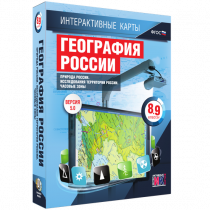Интерактивные карты. География России 8 – 9 классы. Природа России. Исследование территории России. Часовые пояса - «globural.ru» - Сургут