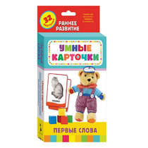 Карточки Домана "Первые слова" - «globural.ru» - Сургут