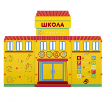 Учебно-игровой макет "Школа" мобильный - «globural.ru» - Сургут