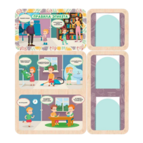 Информационный стенд «Правила Этикета» (100.5 х 111 см) - «globural.ru» - Сургут