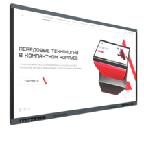 Интерактивная панель Origin 98" - «globural.ru» - Сургут