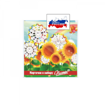 Наборы карточек. Палитра круглая: Серия От 1 до 10 "Сложение и вычитание в картинках" - «globural.ru» - Сургут