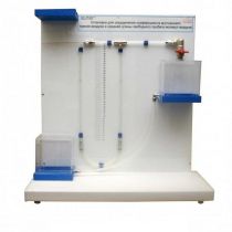 Установка для определения коэффициента внутреннего трения воздуха и средней длины свободного пробега молекул воздух - «globural.ru» - Сургут