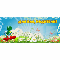 Стенд "Для вас родители!" №10 - «globural.ru» - Сургут