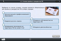 Интерактивные курсы. Обществознание 7 классы. Базовый - «globural.ru» - Сургут