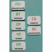 Набор карточек "Дни недели" - «globural.ru» - Сургут