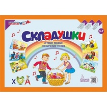 Игровое пособие Шнур-грамотей "Складушки" - «globural.ru» - Сургут