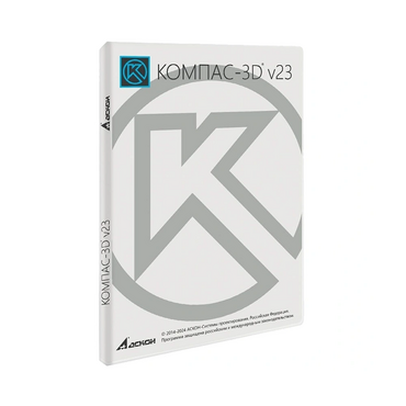 УК КОМПАС-3D v23. КТПП (MCAD) на 10 мест - «globural.ru» - Сургут