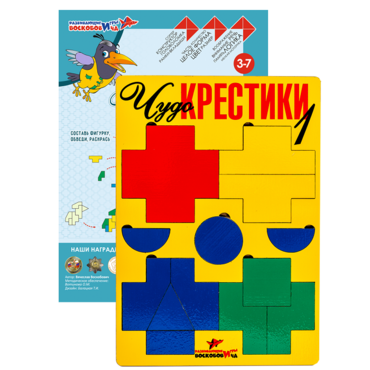 Логическая игра "Чудо-Крестики 1" - «globural.ru» - Сургут