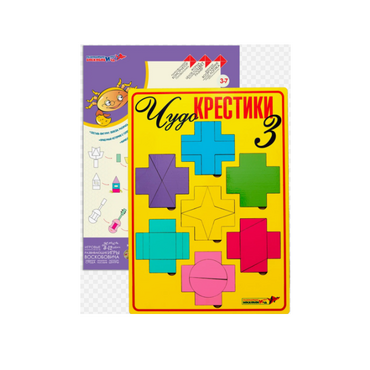 Логическая игра "Чудо-Крестики 3" - «globural.ru» - Сургут