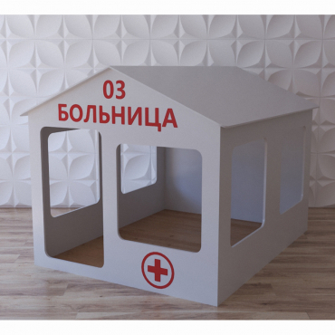 Детский игровой домик «Поликлиника» - «globural.ru» - Сургут