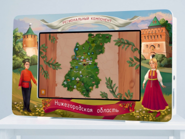 Региональный компонент «Нижегородская область» 25' - «globural.ru» - Сургут