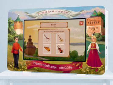 Региональный компонент «Нижегородская область» 43' - «globural.ru» - Сургут